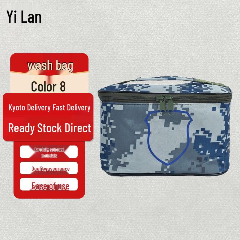 Yilan Portable Travel Toiletry Bag