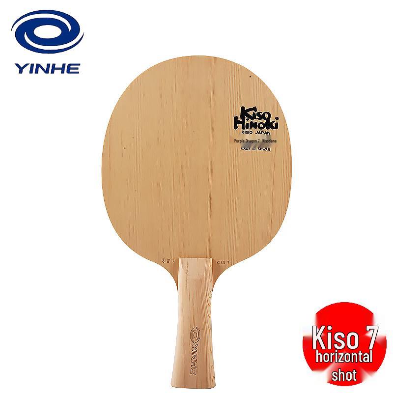 

Японская основа для настольного тенниса YINHE Kiso-7 (Кипарис)