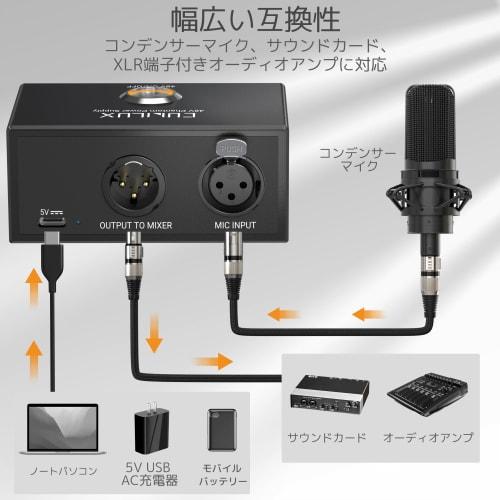 Cubilux MPX-1 48V Phantom Power Supply with USB-C Power Cable, Full Aluminum Alloy Portable Power Supply with XLR Input/Output Terminals and 1/4-inch