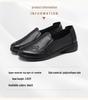 Genuine Leather Soft Sole Slip-on Shoes for Women, Non-slip, Comfortable, Plus Size, Autumn Style - Model 801319