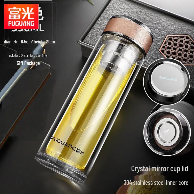 Fuguang Double-Layer Glass Tea Infuser Bottle 330ml