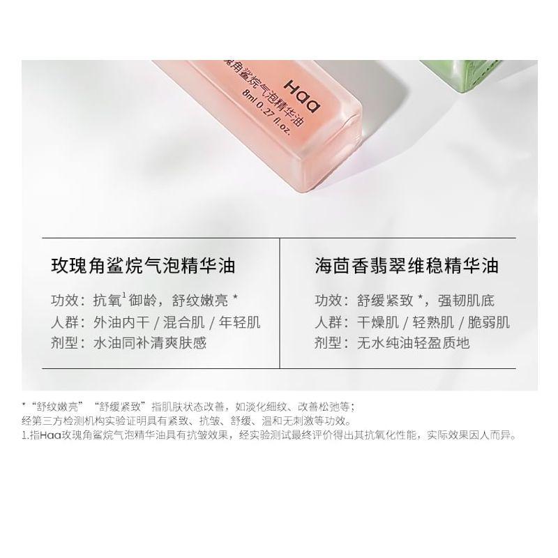 Haa - Rose Squalan Blasen-Essenzöl