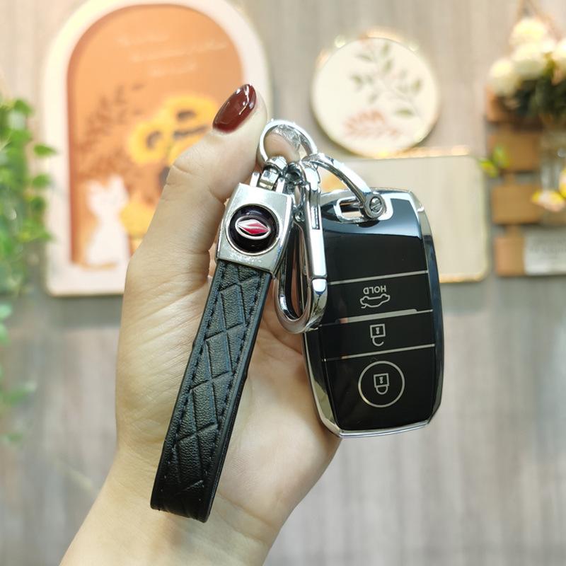 Landwind X7/X5/X5plus Key Case and Remote Key Bag