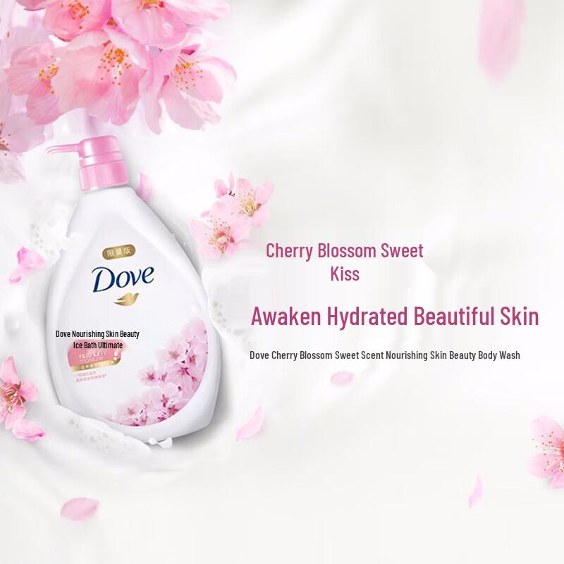 Dove Sakura Sweet Scent Shower Milk