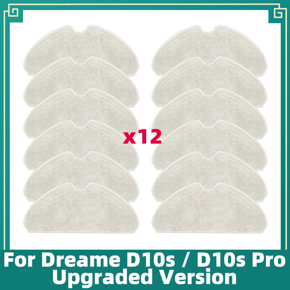 Compatible with Dreame D9 Max Gen 2/D10s/D10s Pro Replacement Parts Main Brush, Side Brush, HEPA Filter, Mop Cloth Accessories