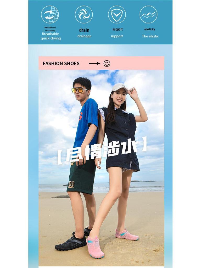 Unisex Quick-Dry Non-Slip Beach & River Shoes for Swimming, Fishing, and Fitness