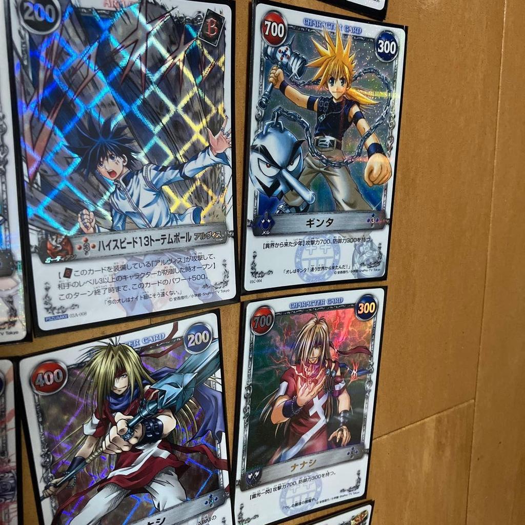 Used MAR Trading Cards Bulk Sale