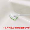 Azuma Bath Cleaner, Azumagic Bathroom Brush Spor SP, Approx. 10 x 14.3 cm, Spare for Azumagic Bathroom Brush Spor with Extendable Handle. SP490