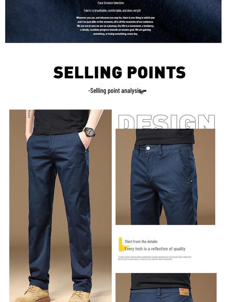 Men's Versatile Loose Straight-Leg Light Business Casual Pants - P351