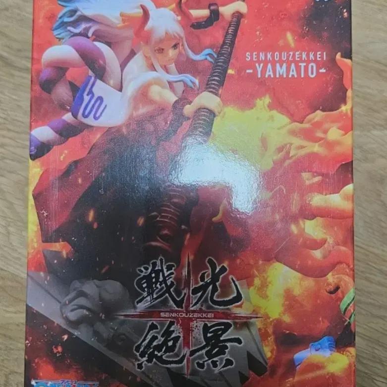 

Фигурка One Piece Ямато Запечатанная