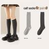JK Style Over-the-Knee Calf Socks - Women's Autumn Winter Cotton Sweat-Absorbent Slimming Micro-Pressure Long Socks
