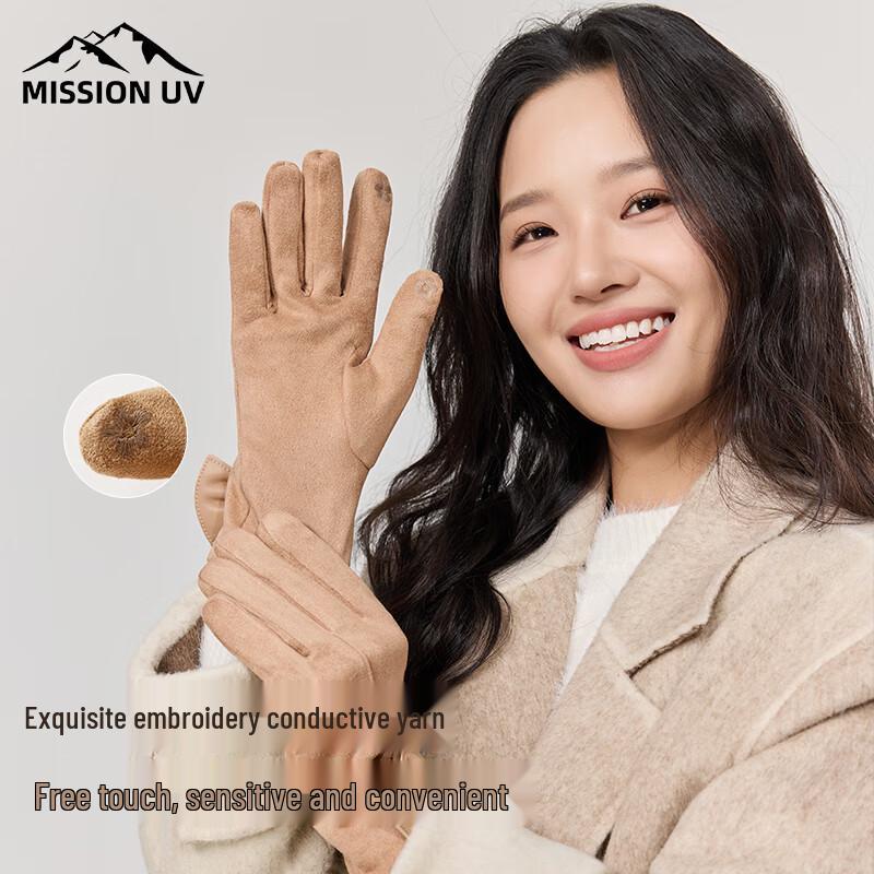 MISSION UV Women's Winter Fleece-Lined Knit Gloves MUS076
