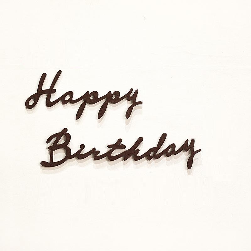 Retro Kaffeebraune Filz-Geburtstagsdekoration: Buchstaben, Zahlen, Pompons, Wimpelketten für die Kulisse zum ersten Geburtstag.