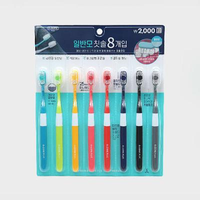 Escova de Dentes Ozone Cerdas Regulares 8 Unidades