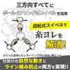 Fabulousdo Size Set of 45kg Stainless Silver Swivel, Trident, 4, 10, Strength, Bearing, Swivel, Triple, Steel, Mitsumata, Snap, Fishing,