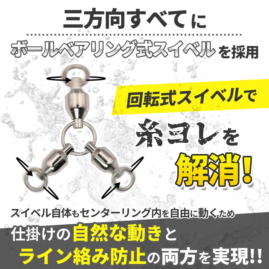 Fabulousdo Size Set of 45kg Stainless Silver Swivel, Trident, 4, 10, Strength, Bearing, Swivel, Triple, Steel, Mitsumata, Snap, Fishing,