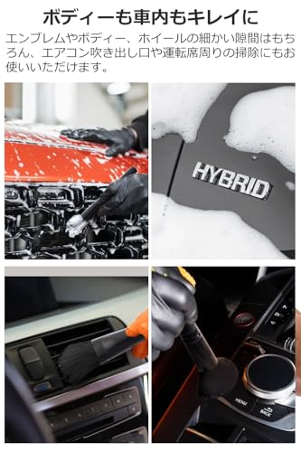 [Reliable Domestic Brand] Car Wash Brush, Wheel Brush, Mechanic-supervised, "Also for Cleaning Gaps In Emblems and Grilles" Detail Brush, Set of