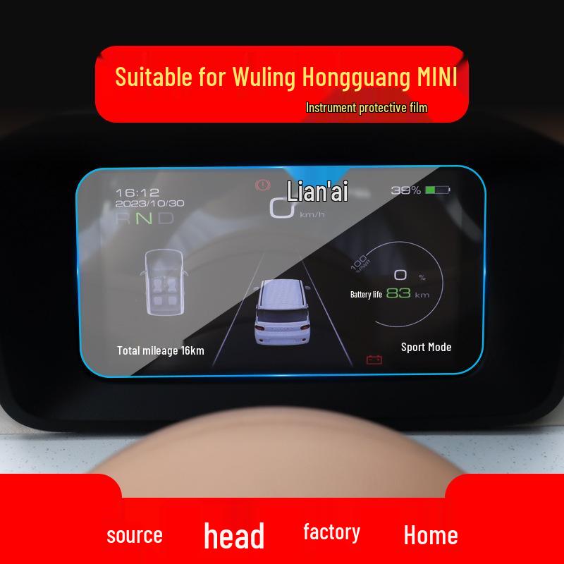 Wuling Hongguang MiniEV S3 25W Navigation Tempered Film and Instrument Screen Protector