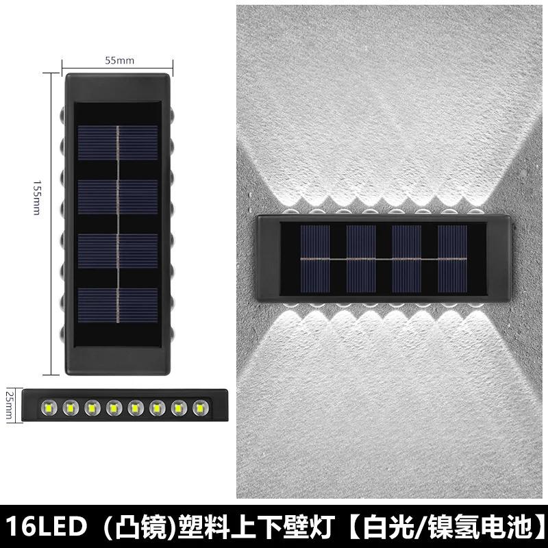 LED Beads Up and Down Luminous Wall Lamps Waterproof Garden Decorative Solar Powered Atmosphere Light Wall Light Night Light