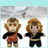 Entzückendes schwarzes Wukong Plüschtier Kreatives Anime-Spiel Sammlerpuppe Für Fans