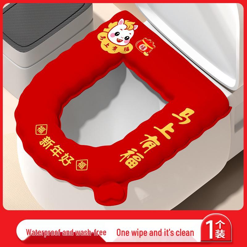 Waterproof Thickened Washable Toilet Seat Cushion - Universal Fit for All Seasons