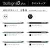 Sakura Craypas Ball Sign iD Plus Gel Ink Ballpoint Pen, Pure Black, 0.5mm (10-pack)