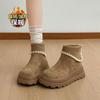 Schneestiefel Samt Plateau Kurzstiefel Damen Herbst und Winter Neu Klein Maillard Klappdeckel Martin Stiefel