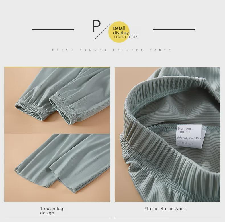 Baby Ice Silk Anti-Mosquito Thin Cotton Pants for Boys and Girls - Ideal for Spring, Summer, and Autumn