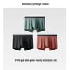 Men's Skin-Friendly Modal Underwear 3-Pack