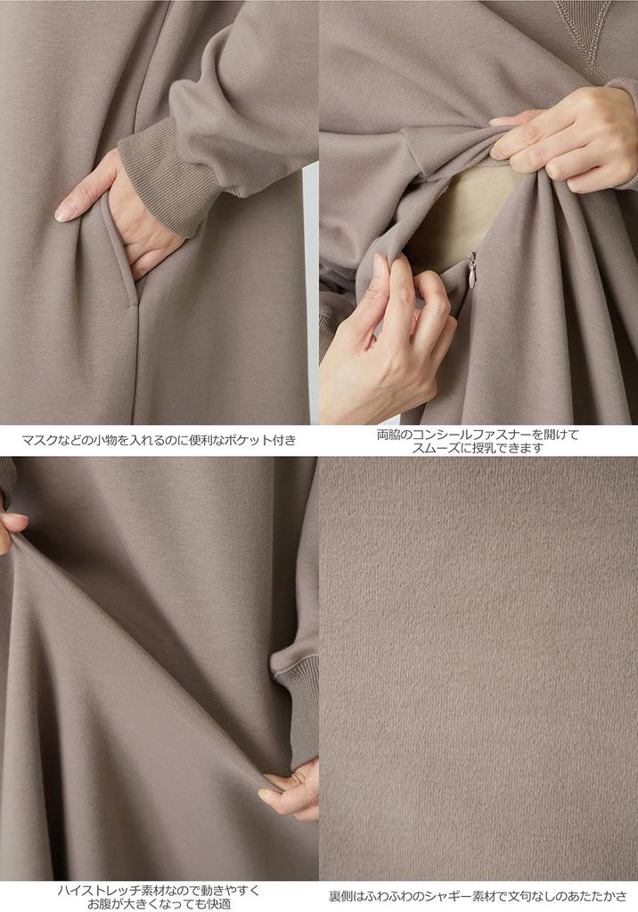 Maternity Nursing Extra Shaggy Wide Maxi Long Mocha Beige [ANGELIEBE] Dress, Clothes, Warm, Lining, Warm, Dress, Prenatal, Postnatal, Sleeve, M-L