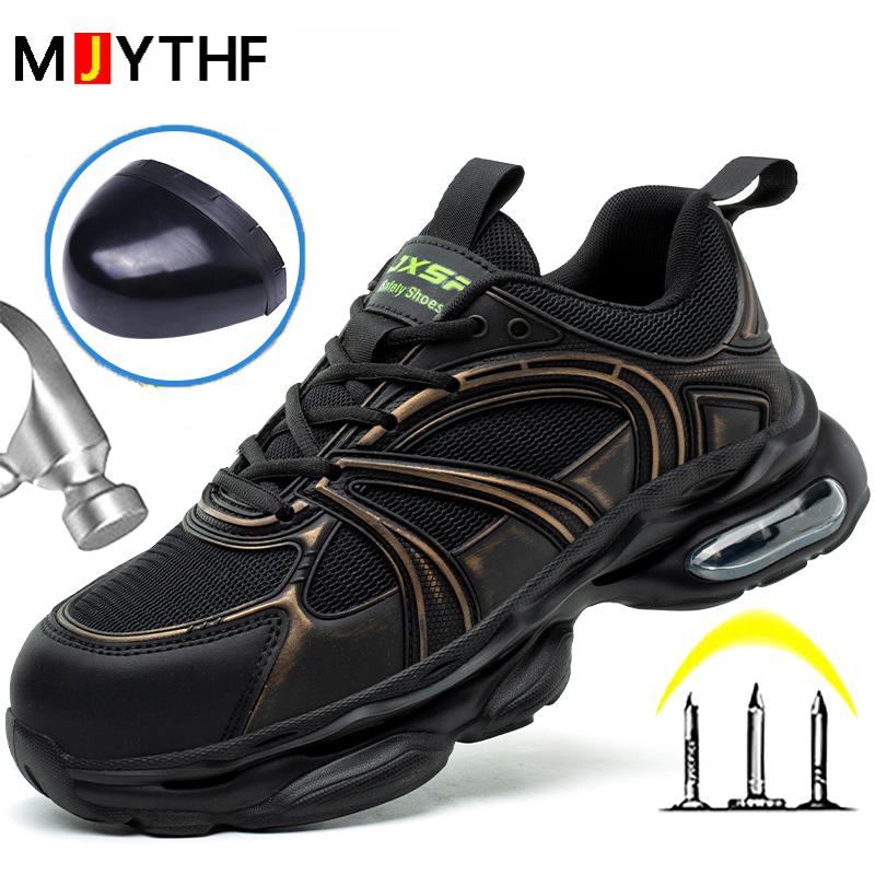 New Air Cushion Work Safety Shoes Men Anti-Smash Composite Toe Insulating Shoes Anti Puncture Work Sneakers Indestructible Shoes