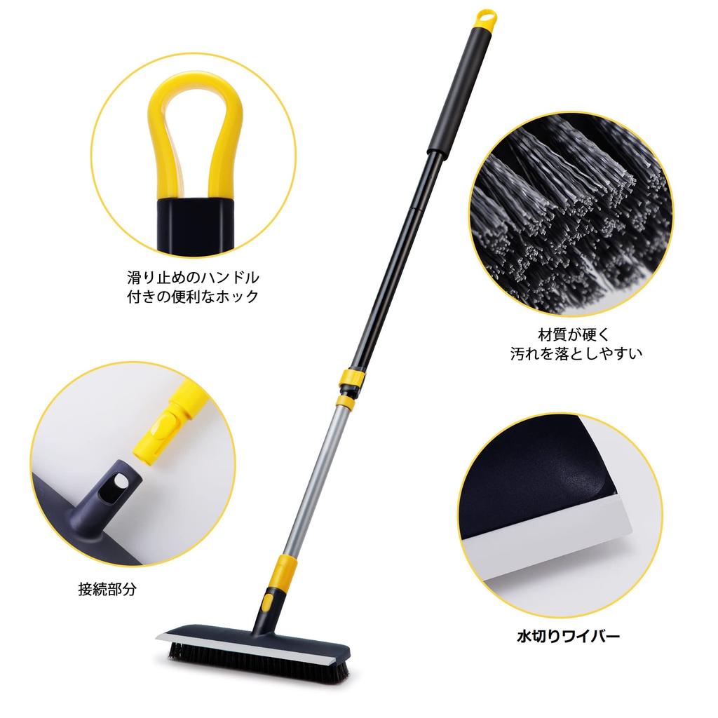 CLEANHOME Deck Bath Tile Extendable Cleaning Bath Bathroom Also Suitable for Brush, Brush, Brush, 94-130cm, Supplies, Cleaning, Cleaning,