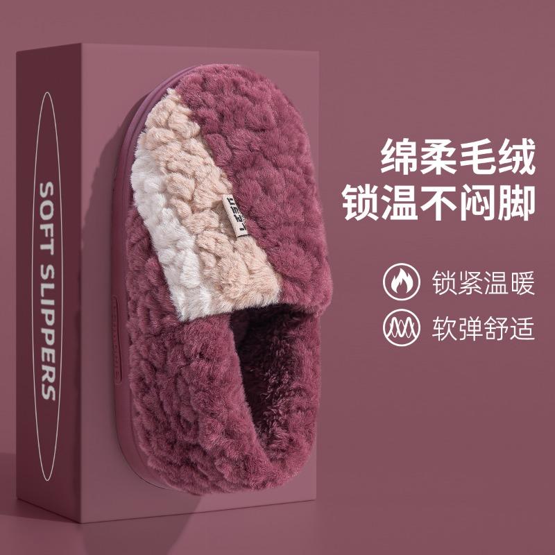 Elderly cotton slippers women's new winter non-slip indoor home bag and warm cotton shoes outer cotton mop men