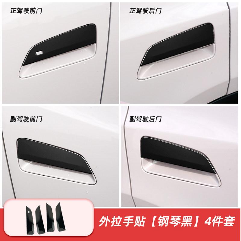 For BYD Atto 1 Dolphin Surf Mini Car Door Handle Exterior Decorative Vinyl Decal Anti Scratch Door Bowl Modification Sticker
