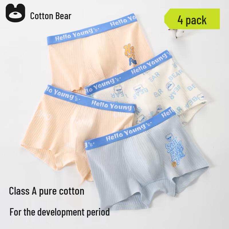 Teen Boys Cotton Flat Briefs Underwear XL