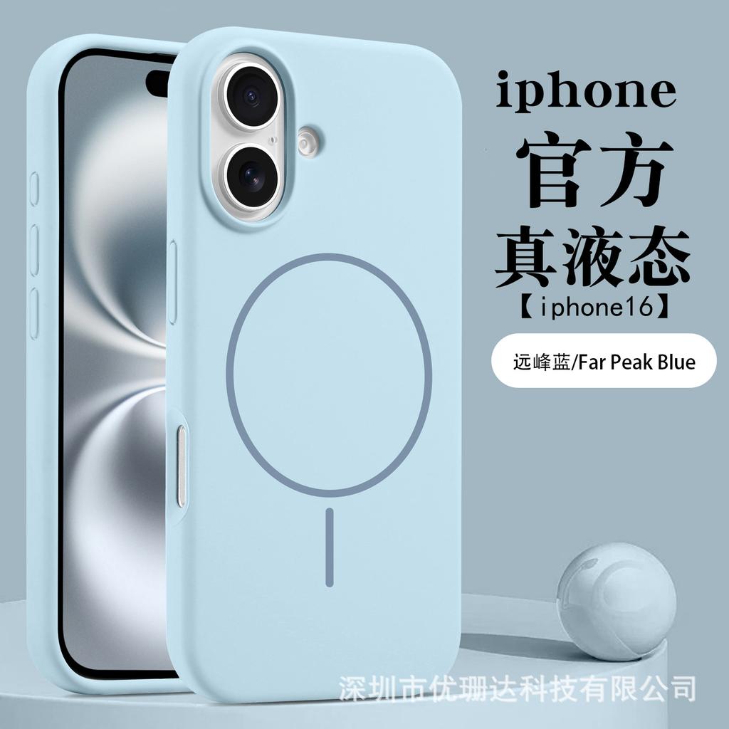 Applicable To iPhone11promax Liquid Silicone Magnetic Mobile Phone Case Apple 11 All-inclusive Large Hole Lens Case