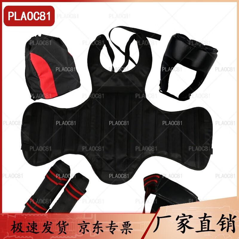 Children s Martial Arts Protective Gear Training Set