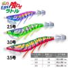 DUEL Egi Squid Fishing Lure Easy Q Cast Feeding Rattle Fishing Tackle Fishing Gear Fishing Equipment Egi Rig Bigfin Reef Real Isosuji Shrimp (Duel)