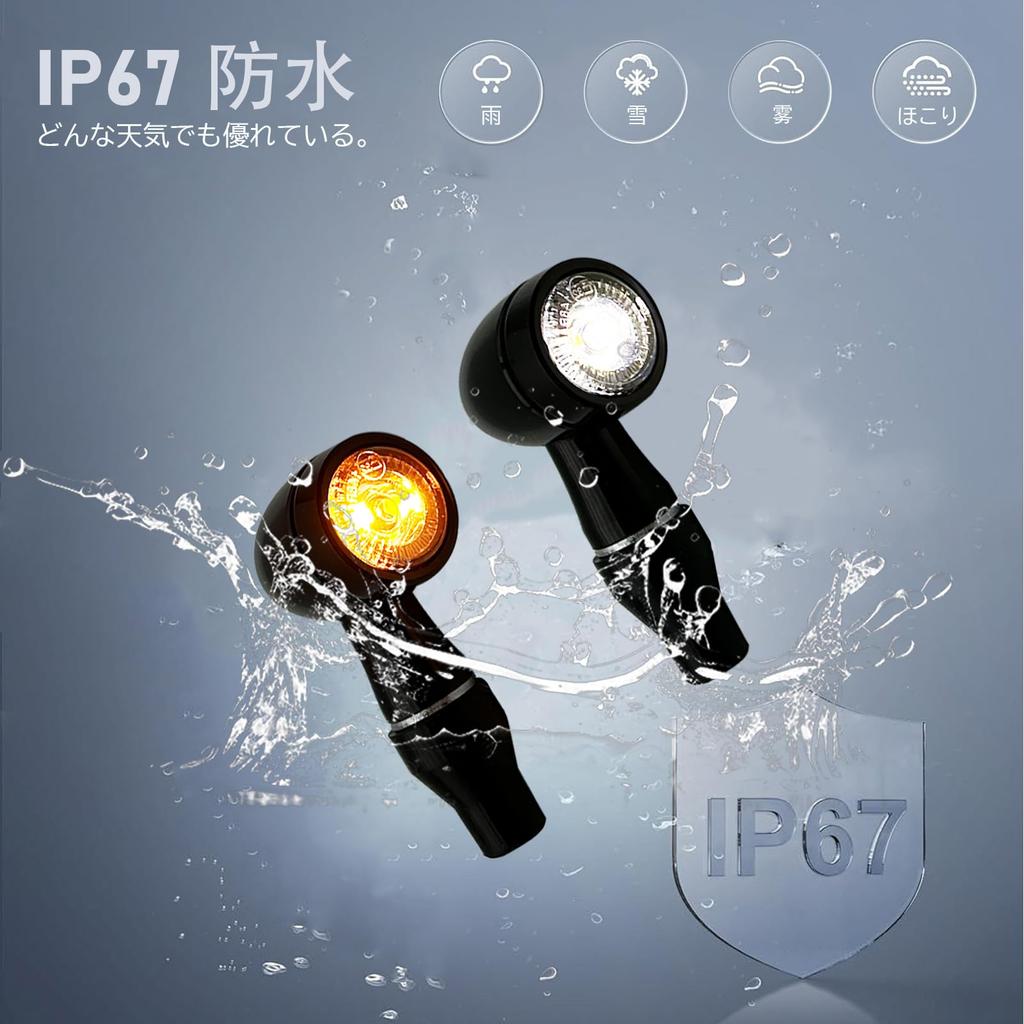 KSHOSIYOK Turn Signals for Vehicle Inspection Universal M8 Position Motorcycles, Mini, Compliant, Small, Cannonball, LED, Micro, E-Mark, Waterproof,