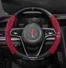 Genuine Leather Suede Carbon Fiber Steering Wheel Cover for Hongqi H5/H9/EQM5/H7/EHS9