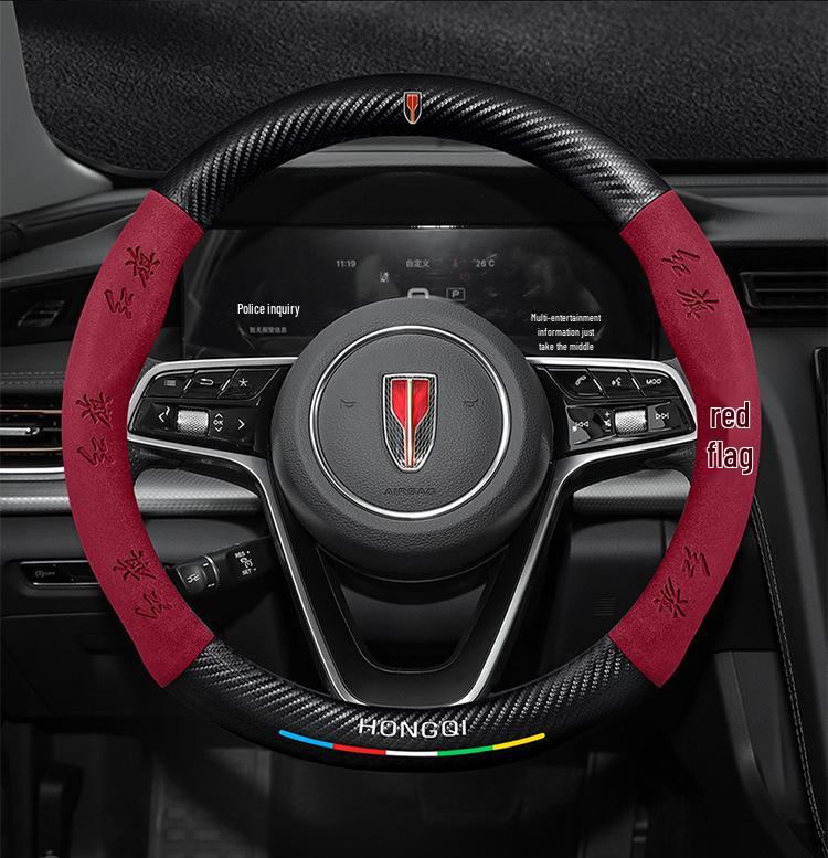 Genuine Leather Suede Carbon Fiber Steering Wheel Cover for Hongqi H5/H9/EQM5/H7/EHS9