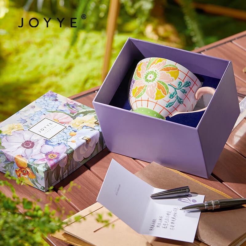 JOYYE Jungle Hand-painted Cup