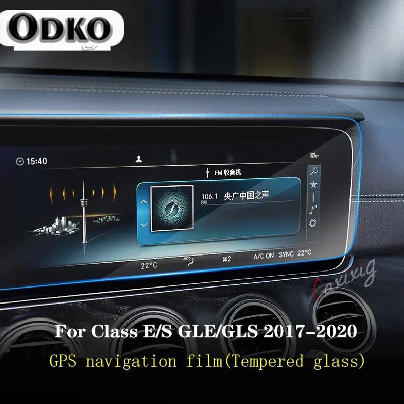 For Mercedes Benz E-Class w213 2016- Digital Screen Protective Film LCD Navigation Display Cover Car Interior Accessories