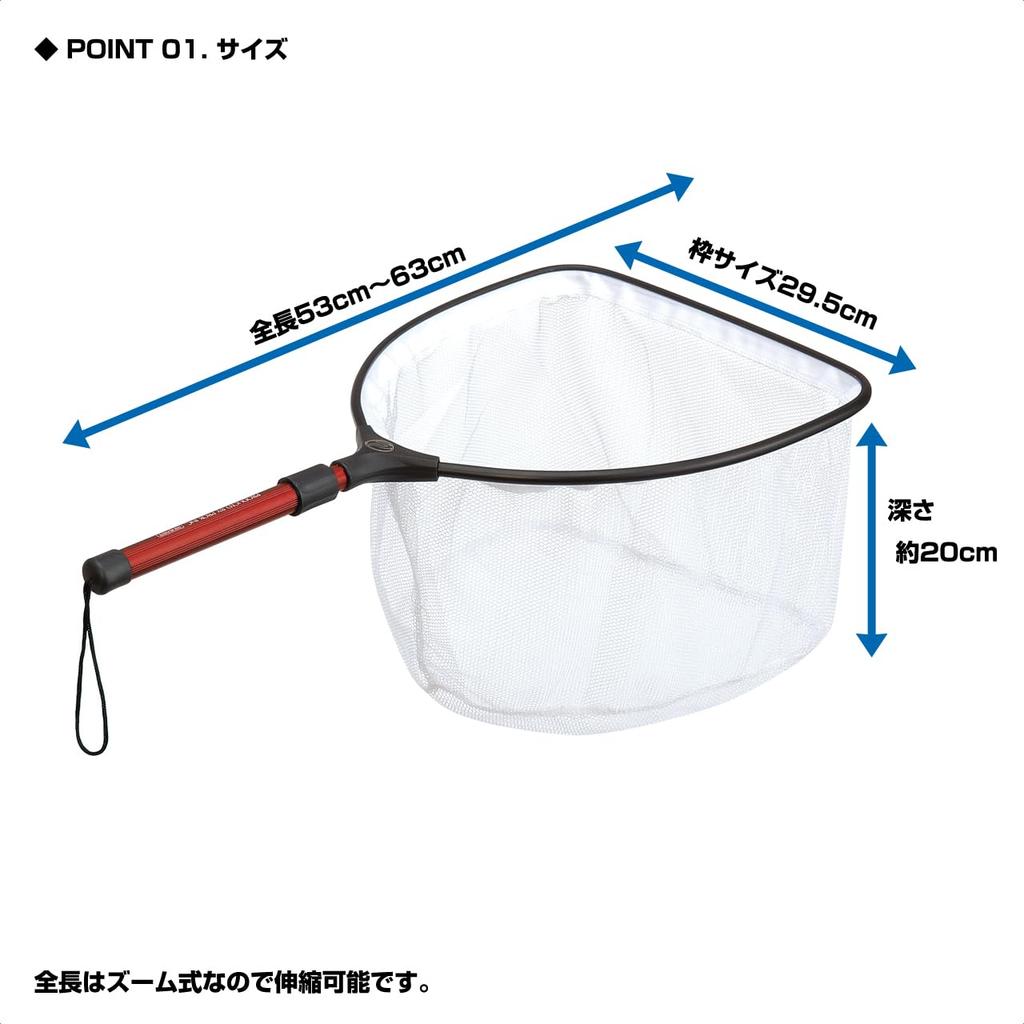 Prox Zakonet DX Zoom Type Landing Red Net, Large,