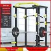 Aichen Power Cage & Weight Lifting System