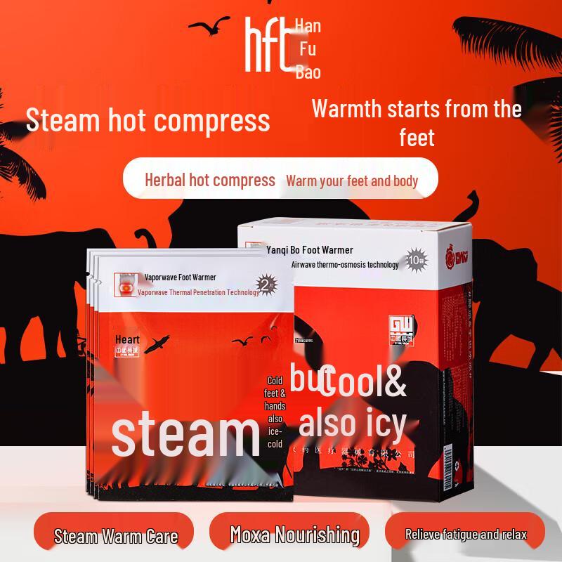 

Патчи для паровой ванночки для ног Хан Фу Бао