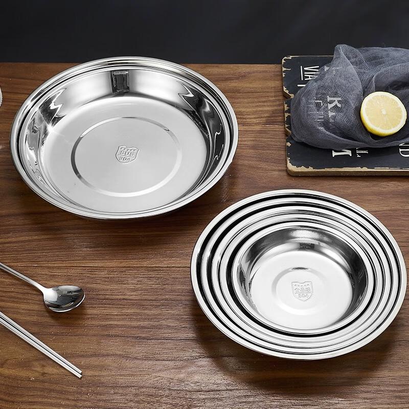 Danshi Zhiyuan 304 Stainless Steel Round Multipurpose Plate