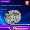 Single-Sided Large Pitch Stainless Steel Transmission Chain with Ears and Double Pitch Carbon Steel Roller
