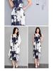 Summer Ethnic Ink Print Dress & Cardigan Set
