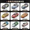 Children's Iron Car, Alloy Car To Play, With Mini 48 Back To Force Car, Gift Box Suit Container